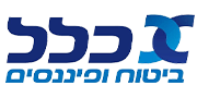 כלל