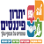 קינן אמסלם